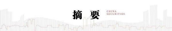 九游体育app娱乐本周国表里资产弘扬印证了咱们之前判断-九游(中国体育)娱乐 官方网站