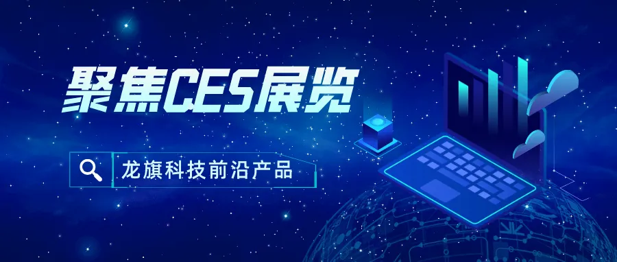 九游体育app娱乐动作环球向上的智能居品和管事提供商-九游(中国体育)娱乐 官方网站