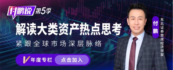 现金九游体育app平台对于日元的套断往返（Carry Trade）-九游(中国体育)娱乐 官方网站
