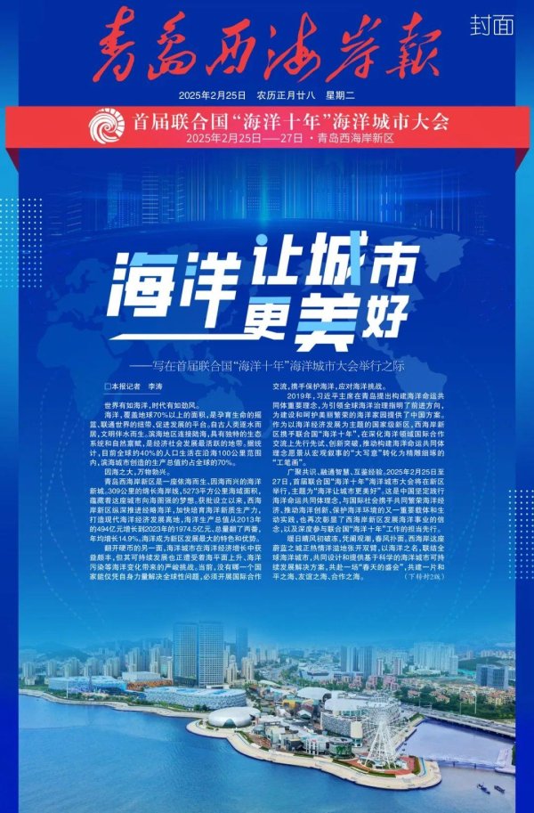 九游体育app官网习近平主席在青岛提议构建海洋运谈共同体关键理念-九游(中国体育)娱乐 官方网站