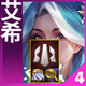 云顶S15最强三十套声威一图汇总
