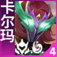 云顶S15最强三十套声威一图汇总