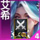 云顶S15最强三十套声威一图汇总
