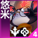 云顶S15最强三十套声威一图汇总