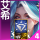 云顶S15最强三十套声威一图汇总