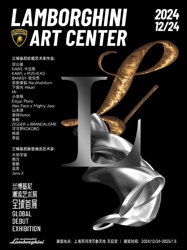 九游体育娱乐网这次展览相称展出出称心众顶级艺术家空山基之手-九游(中国体育)娱乐 官方网站