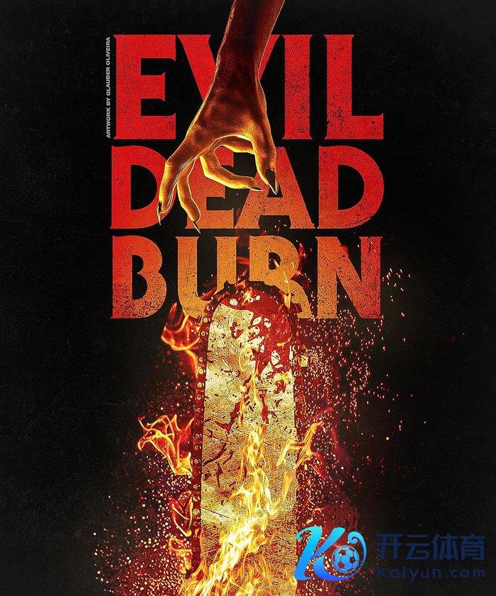 《鬼玩东谈主：烧毁》