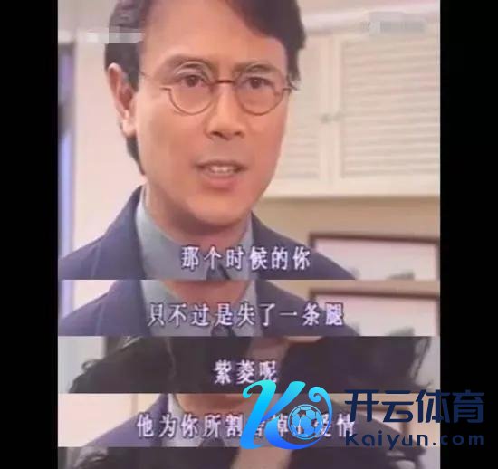 三不雅不恰是咱们对琼瑶剧最大的歪曲 时间配景下的表情共识