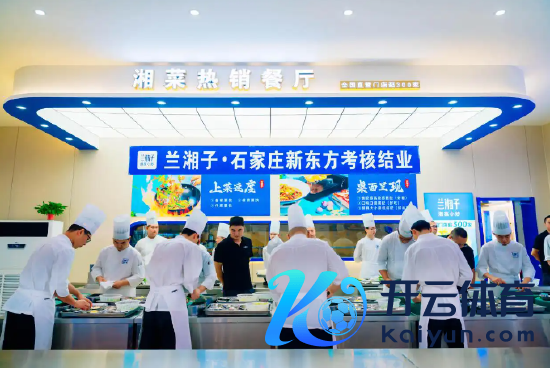 新东方烹饪西宾校企定向班结业窥伺