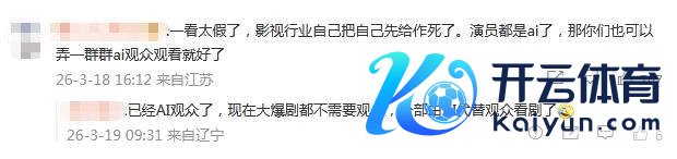 抑止没用 AI演员也曾杀进影视圈 阛阓接收度飙升