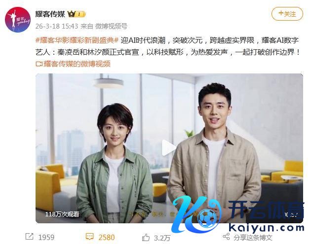 抑止没用 AI演员也曾杀进影视圈