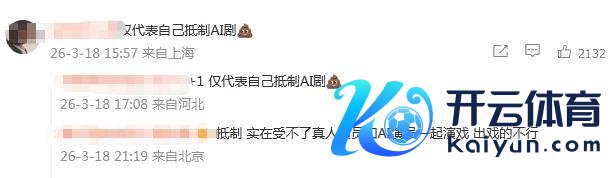 抑止没用 AI演员也曾杀进影视圈 阛阓接收度飙升